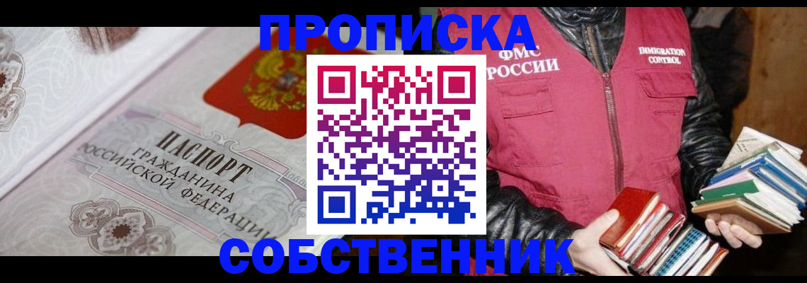 регистрация для дет. сада в Назарово