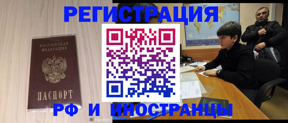 пропишу в квартире в Назарово