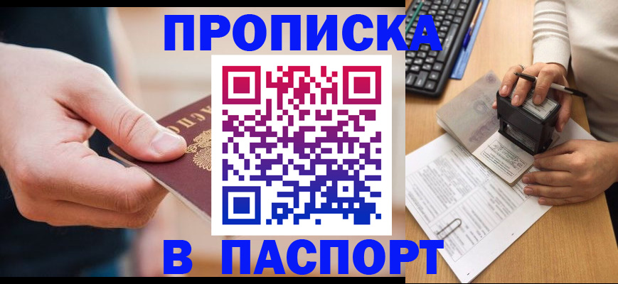 регистрация для дет. сада в Назарово